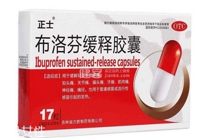 止痛藥吃多了會怎么樣？止痛藥多吃的壞處