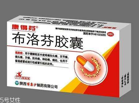 止痛藥吃多了會怎么樣？止痛藥多吃的壞處