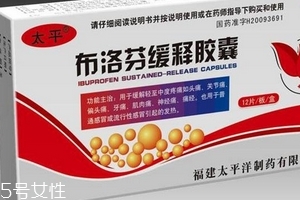 止痛藥會(huì)不會(huì)影響月經(jīng)？