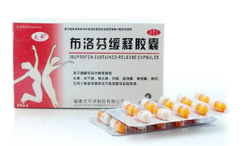 止痛藥會上癮嗎？止痛藥吃了有癮嗎？