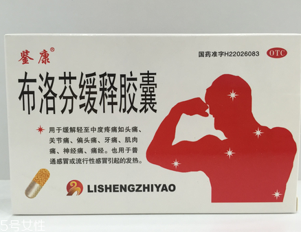 止痛藥會影響睡眠嗎？吃止痛藥會睡不著嗎？