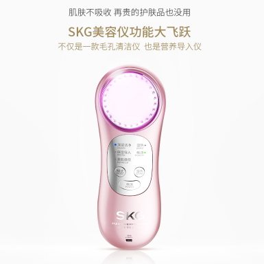 skg美容儀好用嗎？skg4112美容儀評測