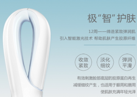 iluminage激光美容儀怎么充電？iluminage美容儀充電注意事項