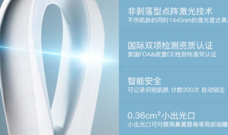iluminage激光美容儀怎么充電？iluminage美容儀充電注意事項