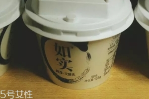 光明如實酸奶哪里有賣？光明如實酸奶好吃嗎？