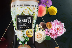 downy留香珠好用嗎？當(dāng)妮留香珠評測