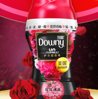 downy留香珠好用嗎？當(dāng)妮留香珠評測