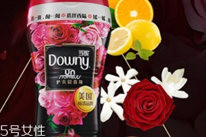 當(dāng)妮留香珠孕婦可用嗎？downy留香珠孕婦慎用
