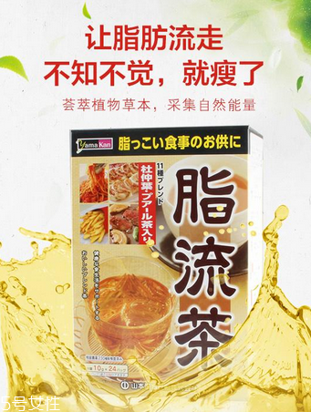 脂流茶什么人不能喝？脂流茶不適宜人群