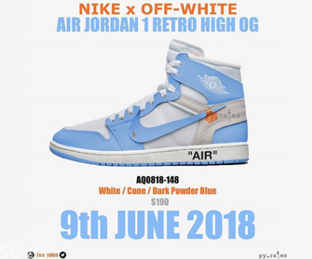 off white聯(lián)名air jordan 1北卡藍(lán)配色發(fā)售時間_多少錢？