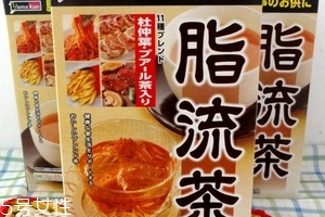 脂流茶喝了會拉肚子嗎？