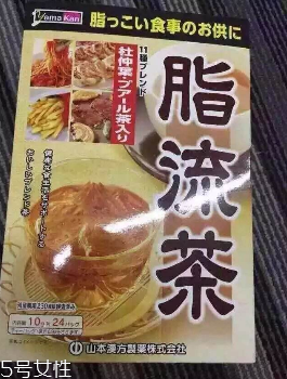 脂流茶懷孕可以喝嗎？孕婦可以喝脂流茶嗎？