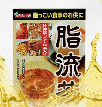 脂流茶能隔夜喝嗎？隔夜的脂流茶還能喝嗎？