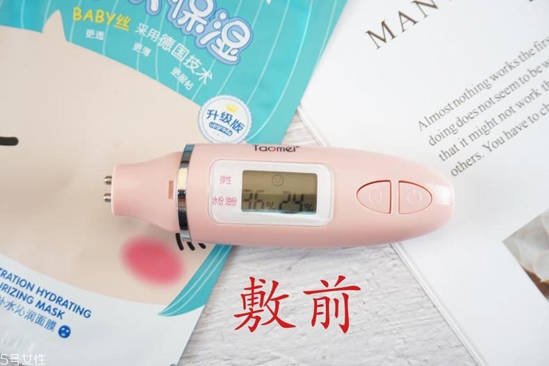 溫碧泉深透補(bǔ)水沁潤面膜孕婦能用嗎？適合敏感肌嗎？