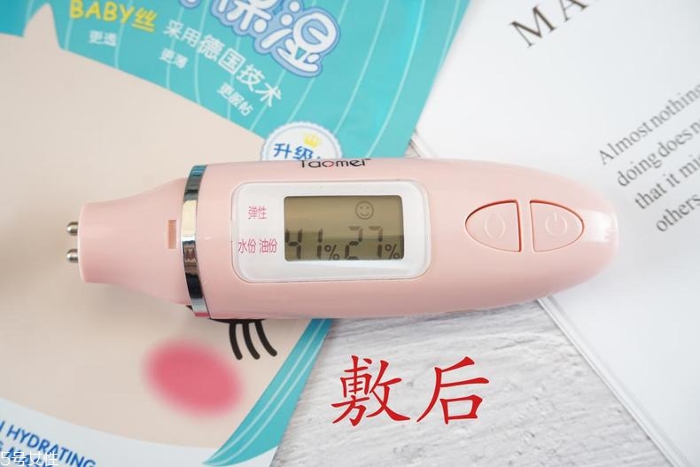 溫碧泉深透補(bǔ)水沁潤面膜孕婦能用嗎？適合敏感肌嗎？