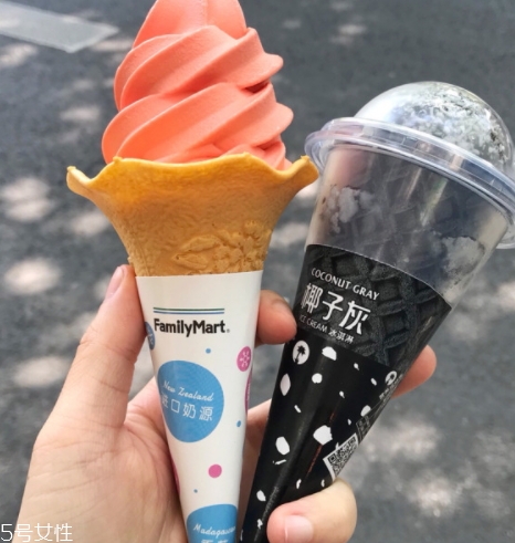 全家西柚冰淇淋多少錢？全家西柚冰淇淋哪里買