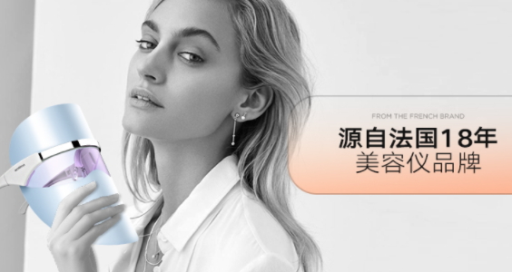光譜美容儀真的有用嗎？光譜美容儀原理