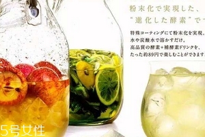酵素能去甲醛嗎？去甲醛用酵素有用嗎？
