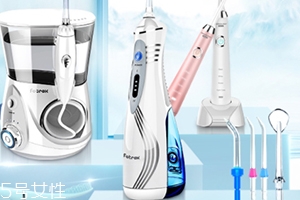 沖牙器怎么用？沖牙器刷牙前用還是刷牙后用