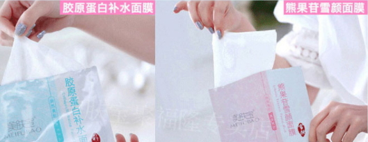 祛斑面膜真的能祛斑嗎？祛斑面膜有用嗎