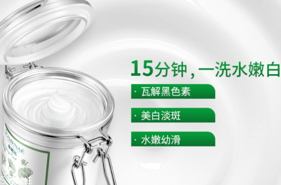 祛斑面膜可以天天敷嗎？祛斑面膜多久敷一次