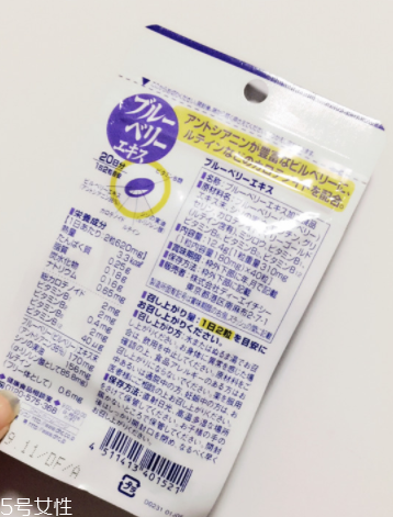 dhc護眼丸效果怎么樣？