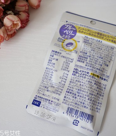 dhc護(hù)眼丸怎么吃？dhc護(hù)眼丸服用方法