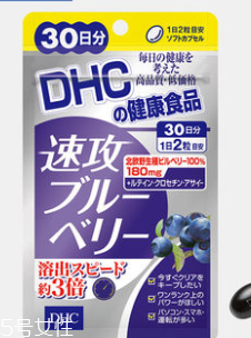 dhc護(hù)眼丸怎么吃？dhc護(hù)眼丸服用方法