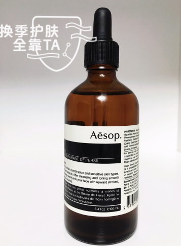 水油平衡精華哪個(gè)牌子好？水油平衡精華推薦