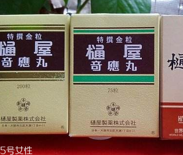 通屋奇應(yīng)丸有副作用嗎？