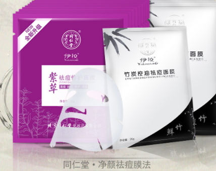 祛痘面膜多久敷一次？祛痘面膜一次敷多久