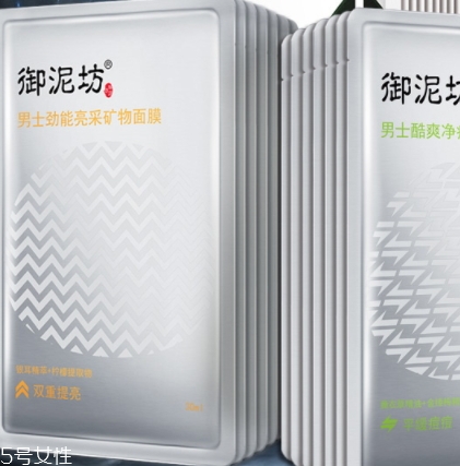 怎么自制祛痘面膜？祛痘面膜diy