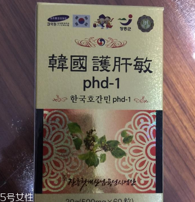 韓國(guó)護(hù)肝寶保質(zhì)期 韓國(guó)護(hù)肝寶能放多久？