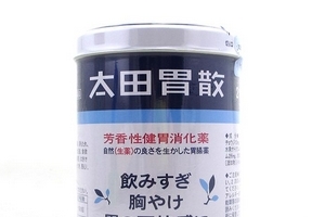 太田胃散國內(nèi)能買到嗎？太田胃散怎么買