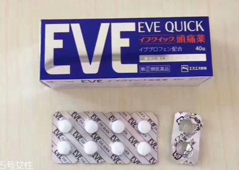 止痛藥對身體有害嗎？止痛藥對身體有哪些害處