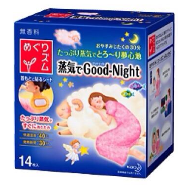 花王蒸汽肩貼使用方法 花王蒸汽肩貼怎么用？