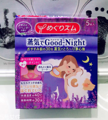 花王蒸汽肩貼使用方法 花王蒸汽肩貼怎么用？