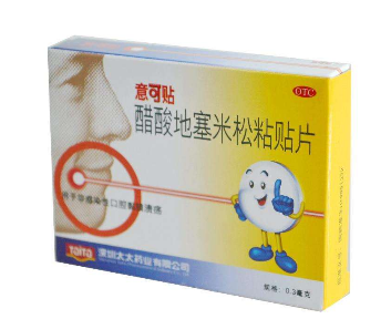 意可貼副作用 意可貼的副作用大嗎？