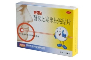 意可貼貼多久揭下來(lái)？意可貼使用時(shí)間