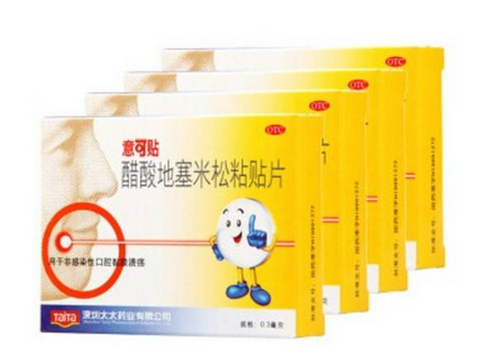 意可貼貼多久揭下來(lái)？意可貼使用時(shí)間
