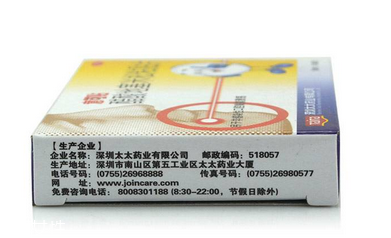 意可貼是激素藥嗎？意可貼含激素嗎？
