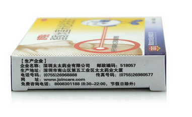意可貼兒童可以用嗎？?jī)和靡饪少N好嗎？