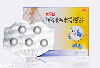 意可貼可以貼舌頭嗎？