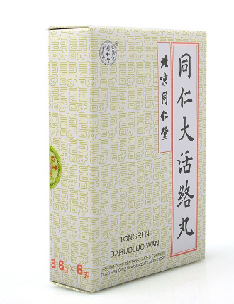 同仁大活絡(luò)丸怎么樣？