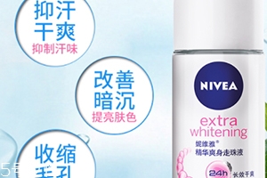 止汗露怎么用？止汗露用在哪個(gè)部位