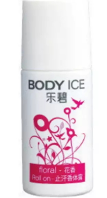 女士止汗露哪個(gè)牌子好？2022女生止汗露哪個(gè)牌子好用