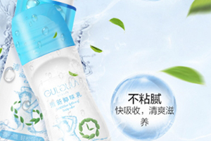 香體噴霧是香水嗎？香體噴霧和香水的區(qū)別