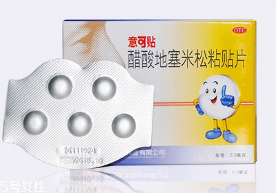 意可貼可以貼牙齦嗎？