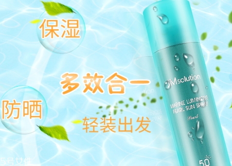 jm防曬噴霧和水晶防曬噴霧哪個好？