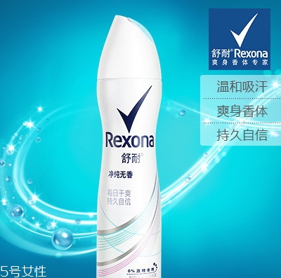 香體噴霧可以帶上飛機(jī)嗎？香體噴霧可以托運(yùn)嗎